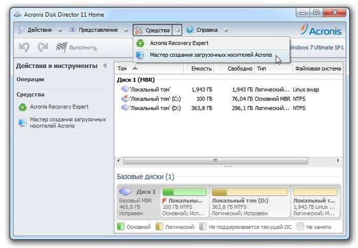 Инструкция по форматированию HDD - Acronis Disk Director