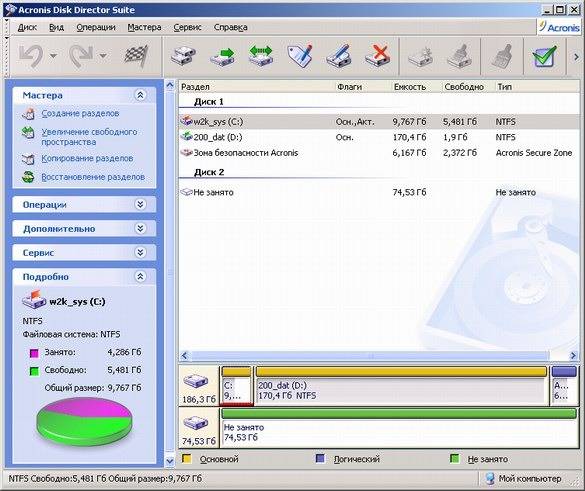 Инструкция по форматированию HDD - Acronis Disk Director