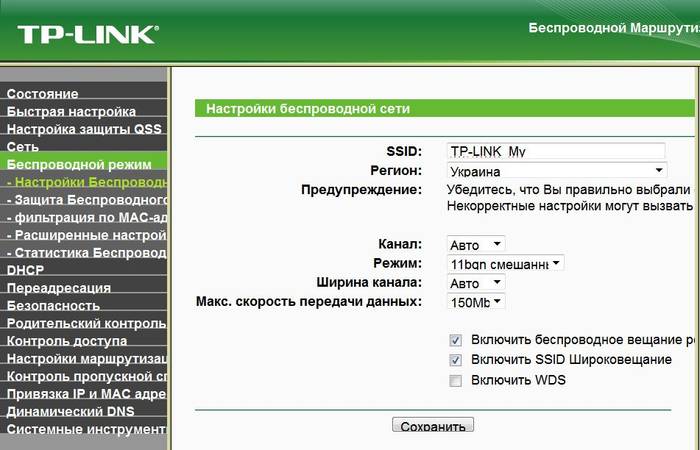 Инструкция по настройке wifi роутера TP-LINK TL WR741ND