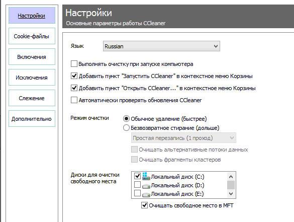 Инструкция по очистке реестра в компьютере