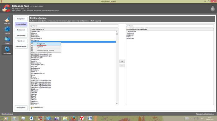 Инструкция по очистке реестра в компьютере