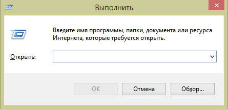 Инструкция по очистке реестра в компьютере