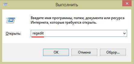 Инструкция по очистке реестра в компьютере