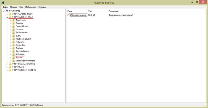 Инструкция по очистке реестра в компьютере