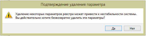 Инструкция по очистке реестра в компьютере