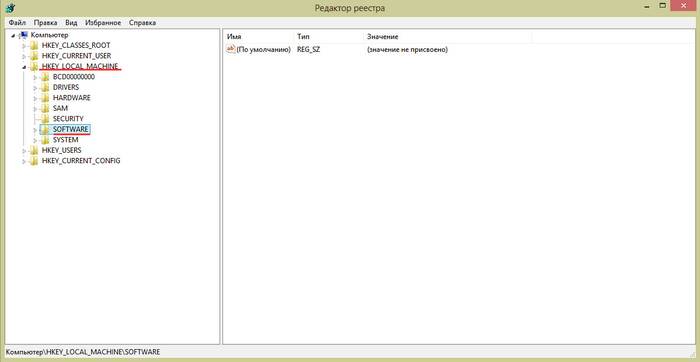 Инструкция по очистке реестра в компьютере