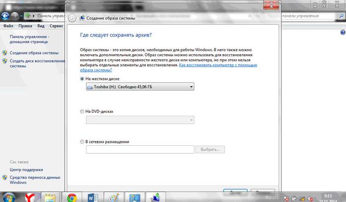 Инструкция по очистке реестра в компьютере