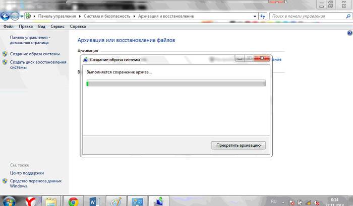 Инструкция по очистке реестра в компьютере
