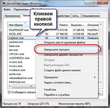 Инструкция по освобождению оперативной памяти компьютера