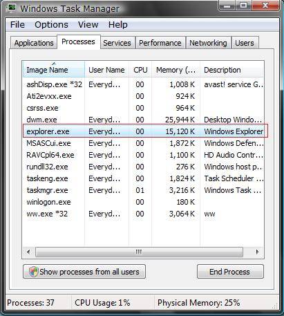Инструкция по освобождению оперативной памяти компьютера