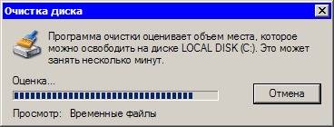 Инструкция по освобождению оперативной памяти компьютера