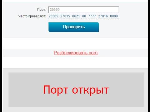 Инструкция по открытию портов на роутере Zyxel Инструкция по открытию портов на роутере Zyxel
