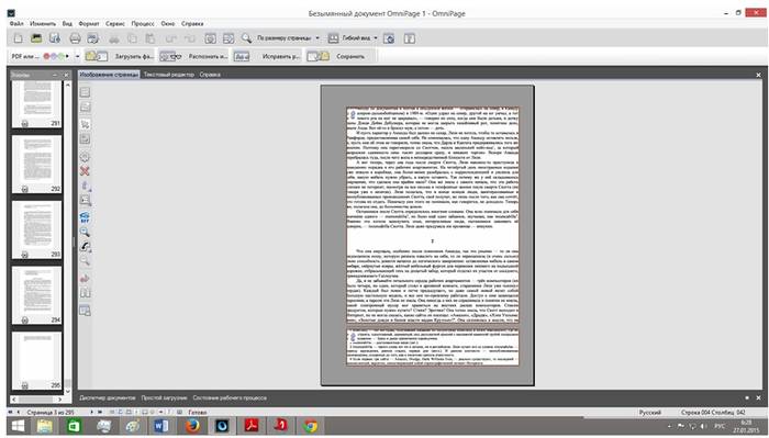Инструкция по переводу файла PDF в Word Инструкция по переводу файла PDF в Word
