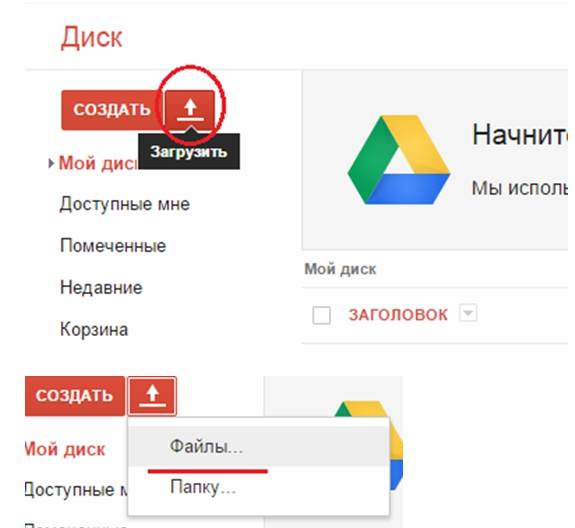 Инструкция по переводу файла PDF в Word Инструкция по переводу файла PDF в Word