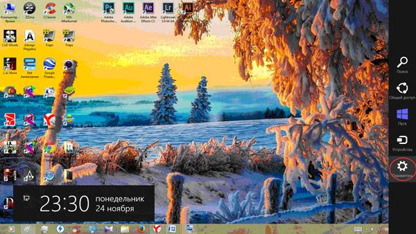 Инструкция по перезагрузке компьютера с клавиатуры
