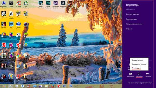 Инструкция по перезагрузке компьютера с клавиатуры