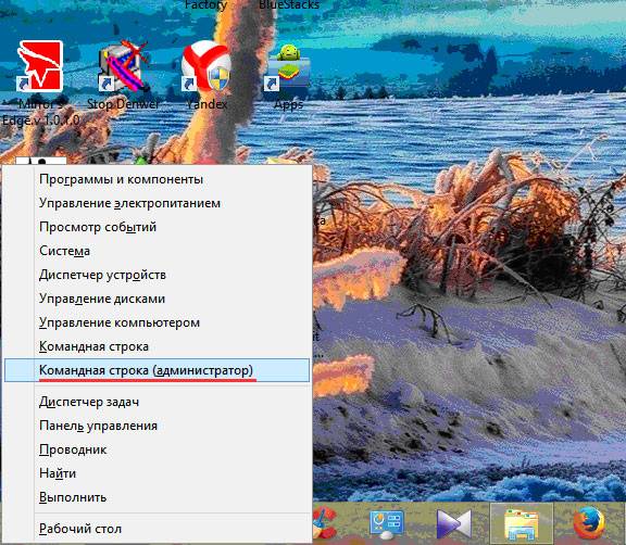 Инструкция по перезагрузке компьютера с клавиатуры