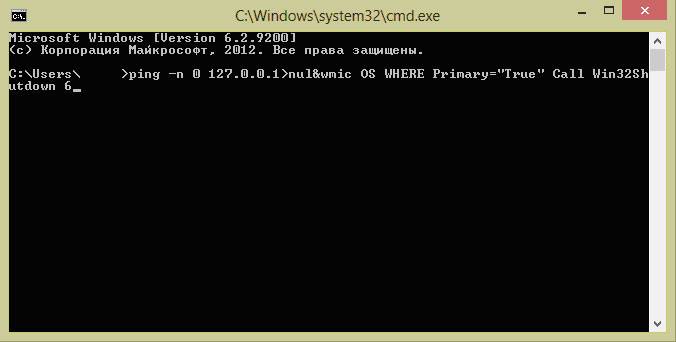 Инструкция по перезагрузке компьютера с клавиатуры