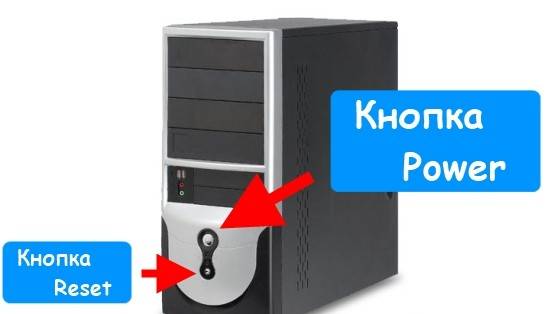 Инструкция по перезагрузке компьютера с клавиатуры