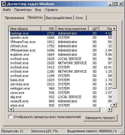 Инструкция по перезагрузке компьютера с клавиатуры