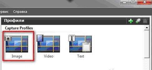 Инструкция по созданию скриншота экрана на ноутбуке