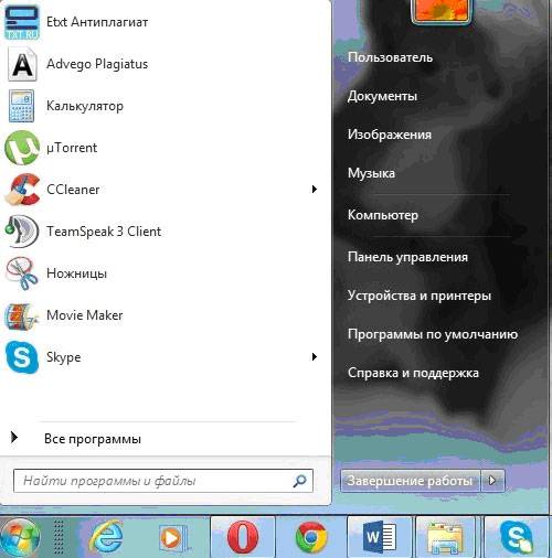 Инструкция по созданию скриншота экрана на ноутбуке