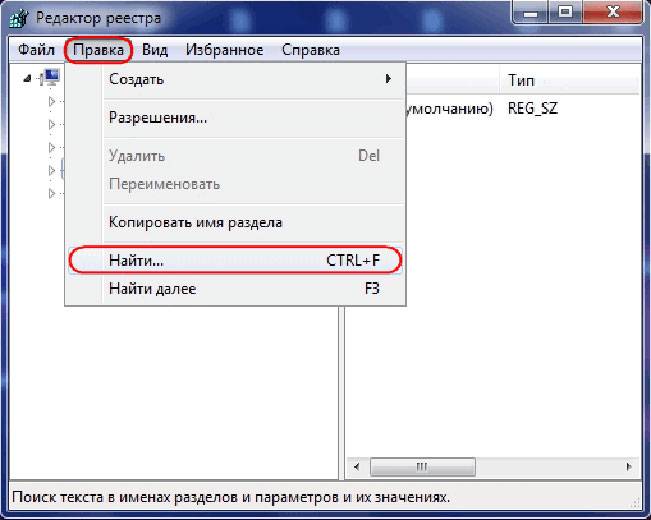 Инструкция по удалению антивируса Касперского с компьютера полностью