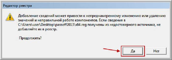 Инструкция по удалению антивируса Касперского с компьютера полностью