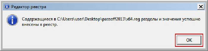 Инструкция по удалению антивируса Касперского с компьютера полностью