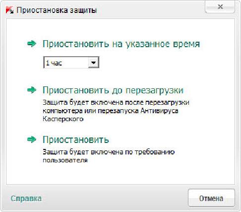 Инструкция по удалению антивируса Касперского с компьютера полностью