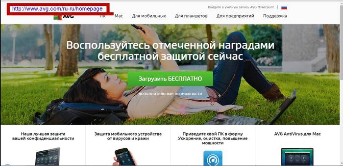 Инструкция по удалению антивируса с компьютера