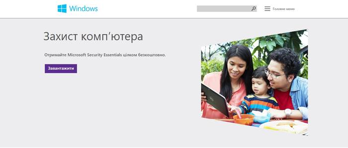 Инструкция по удалению антивируса с компьютера