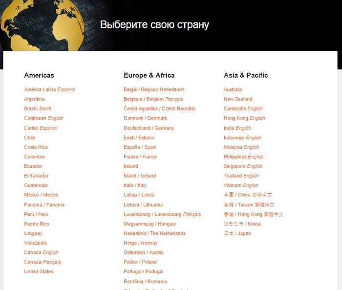 Инструкция по удалению антивируса с компьютера