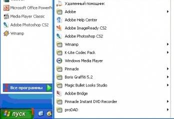 Инструкция по удалению антивируса с компьютера