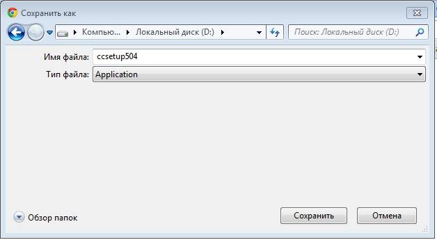 Инструкция по удалению антивируса с компьютера