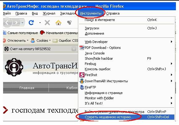 Инструкция по увеличению объема памяти диска С