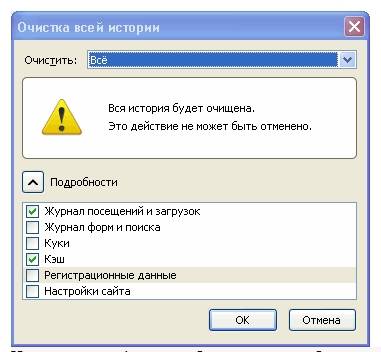 Инструкция по увеличению объема памяти диска С Инструкция по увеличению объема памяти диска С
