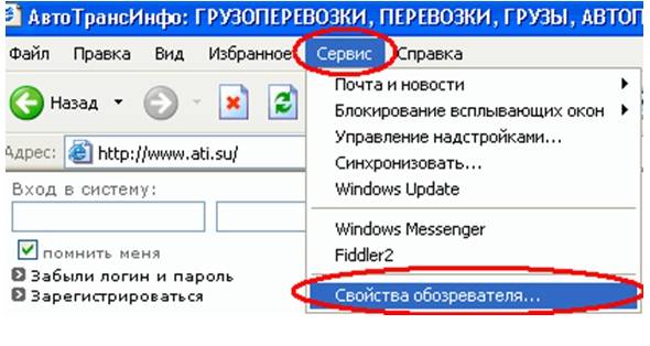 Инструкция по увеличению объема памяти диска С Инструкция по увеличению объема памяти диска С