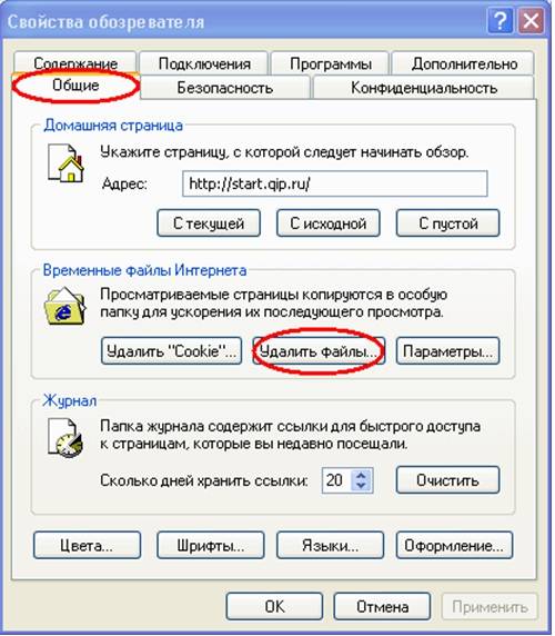 Инструкция по увеличению объема памяти диска С