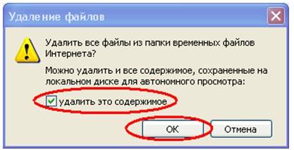 Инструкция по увеличению объема памяти диска С Инструкция по увеличению объема памяти диска С