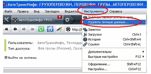 Инструкция по увеличению объема памяти диска С