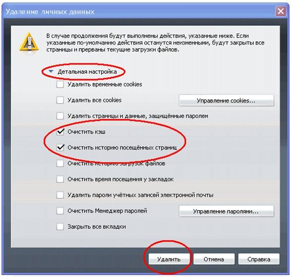 Инструкция по увеличению объема памяти диска С Инструкция по увеличению объема памяти диска С