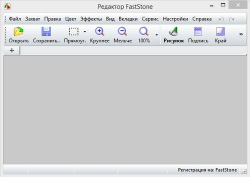 Инструкция по записи видео с экрана монитора со звуком Инструкция по записи видео с экрана монитора со звуком