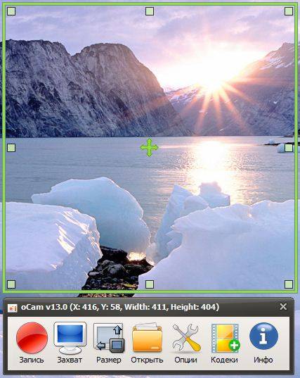 Инструкция по записи видео с экрана монитора со звуком Инструкция по записи видео с экрана монитора со звуком