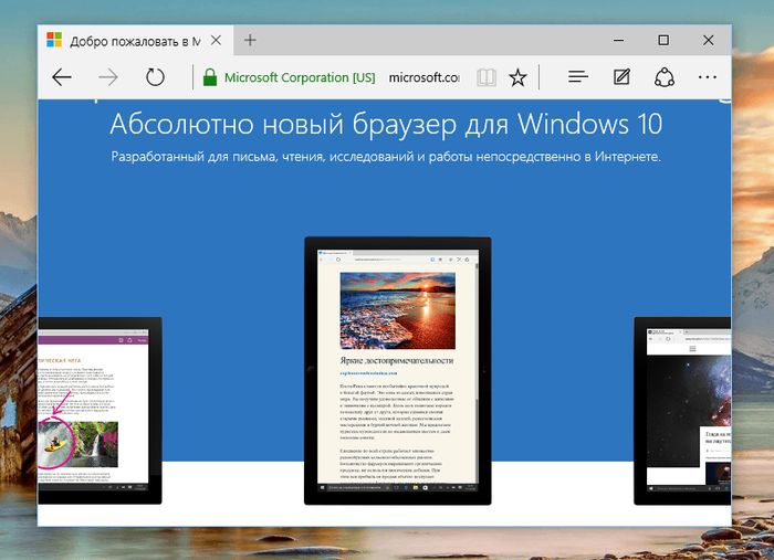 Internet Explorer исполнилось 20 лет
