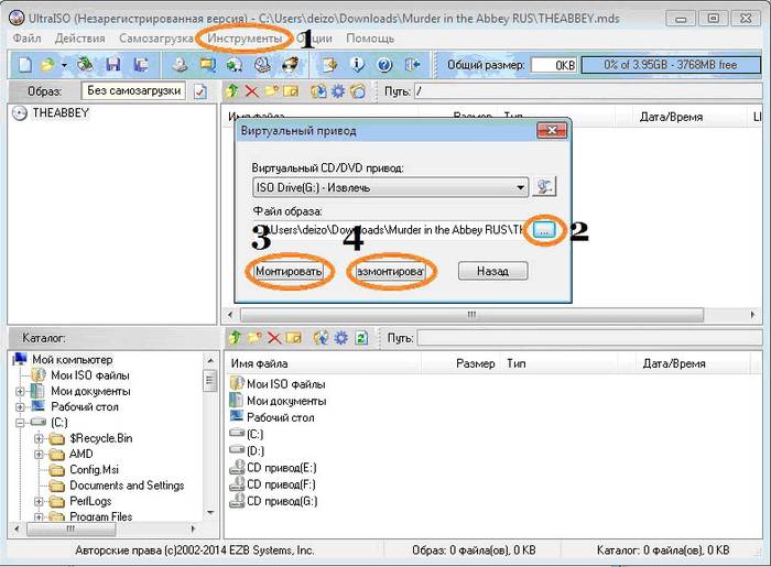 Интструкция по открытию МДФ формата Интструкция по открытию МДФ формата