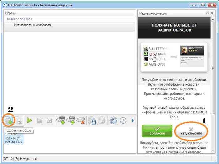 Интструкция по открытию МДФ формата Интструкция по открытию МДФ формата