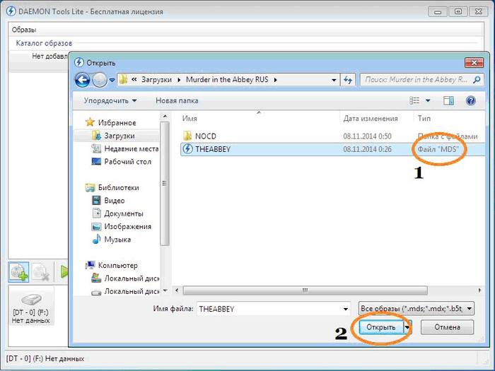 Интструкция по открытию МДФ формата Интструкция по открытию МДФ формата