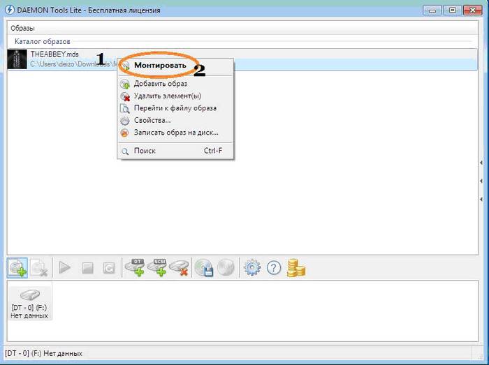 Интструкция по открытию МДФ формата Интструкция по открытию МДФ формата