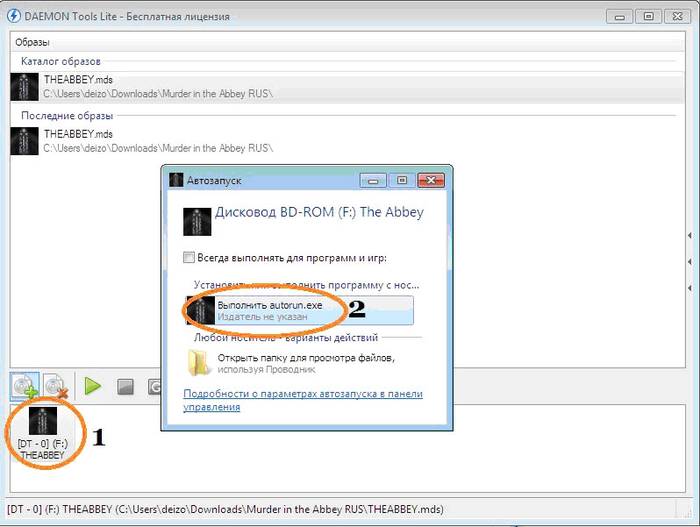 Интструкция по открытию МДФ формата Интструкция по открытию МДФ формата
